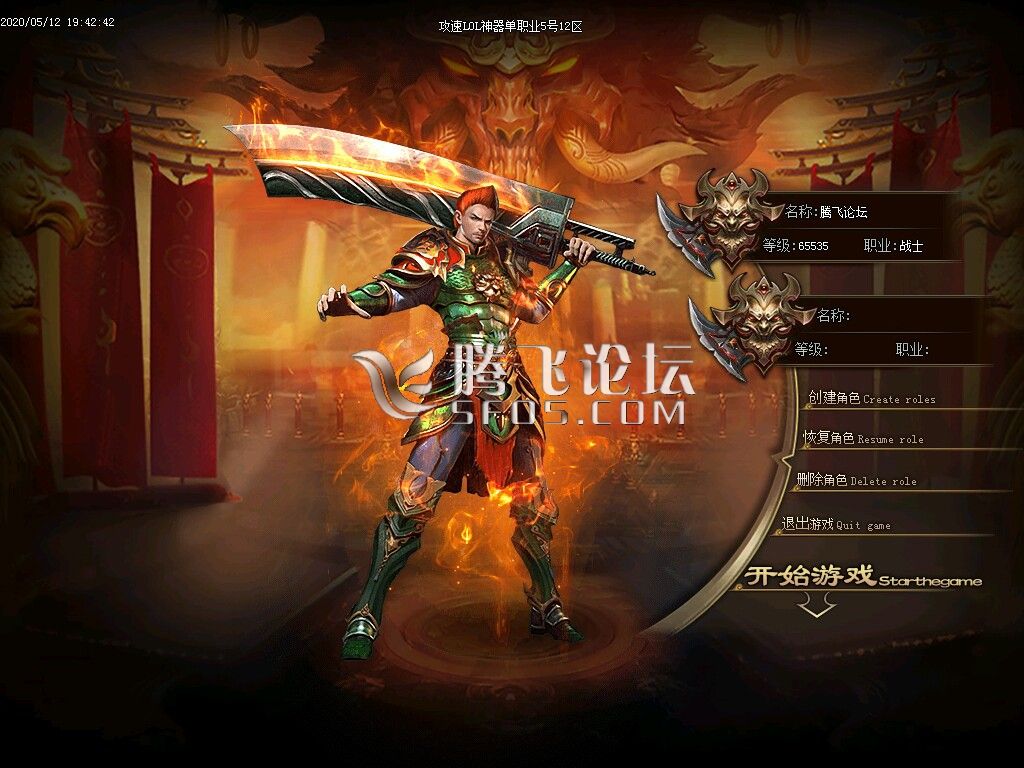 攻速lol神器单职业传奇服务端.txt